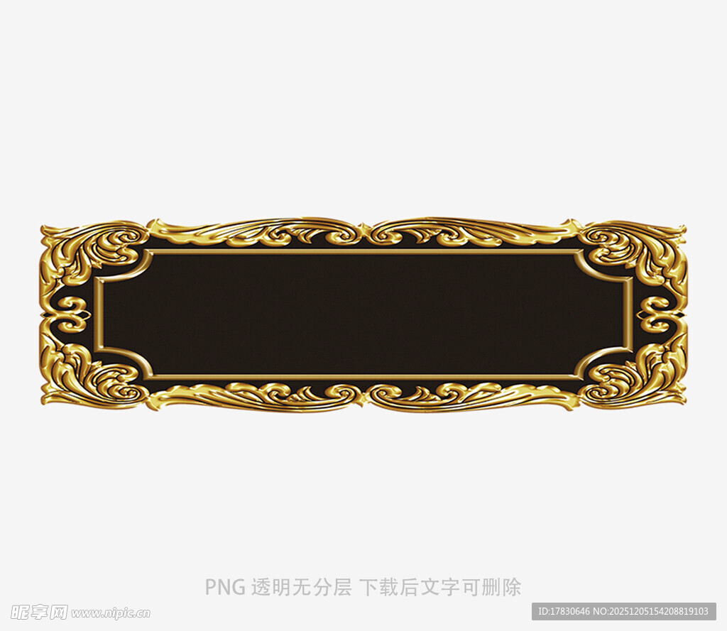 中国风标题边框