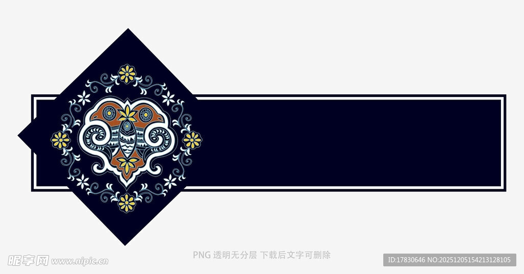 中国风标题边框