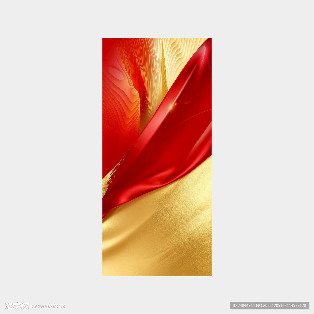 红金交织动感绸布背景