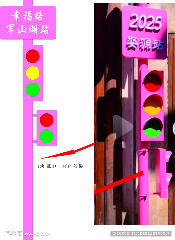 标识 标牌 设计 