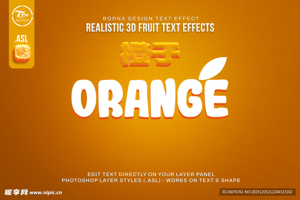 特效字体样机效果矢量 图片