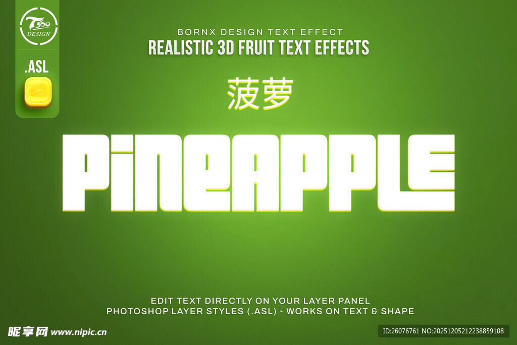 特效字体样机效果矢量 图片