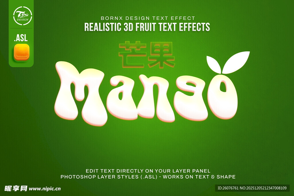 特效字体样机效果矢量 图片