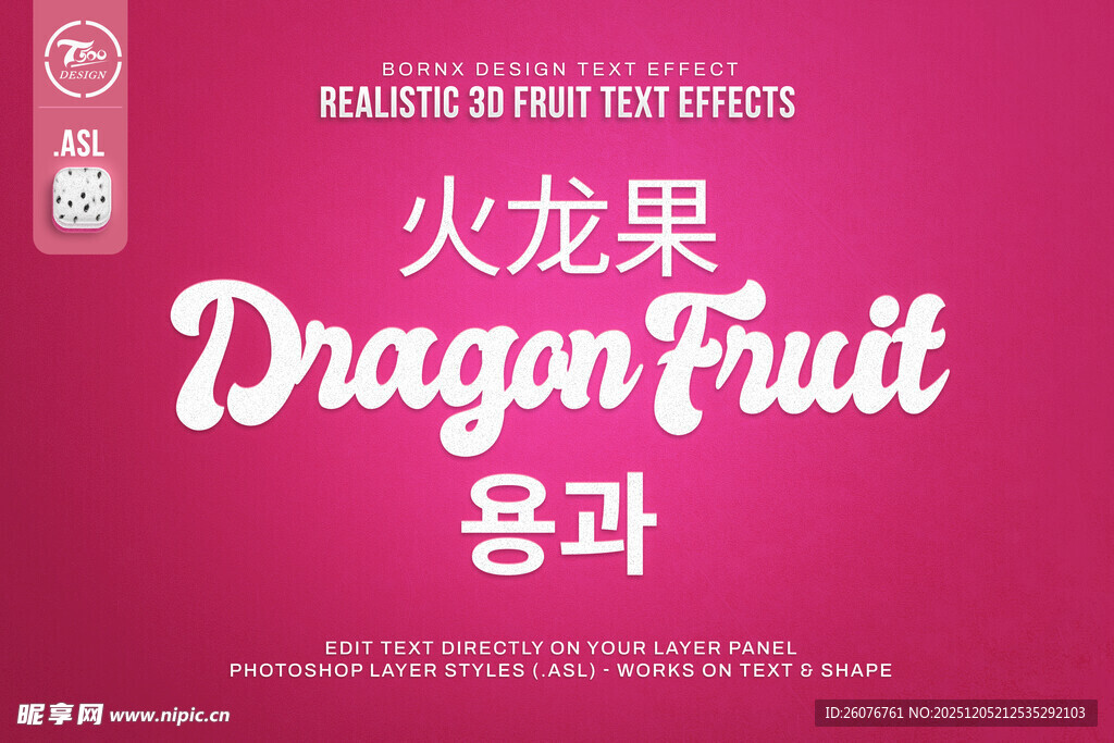 金属文字样机图片