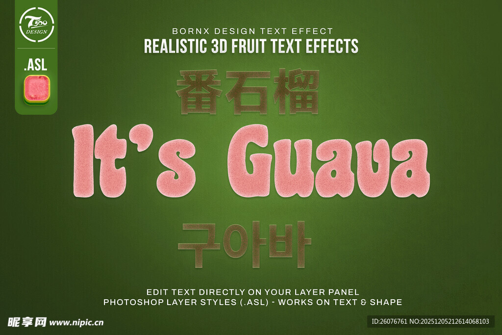 金属文字样机图片