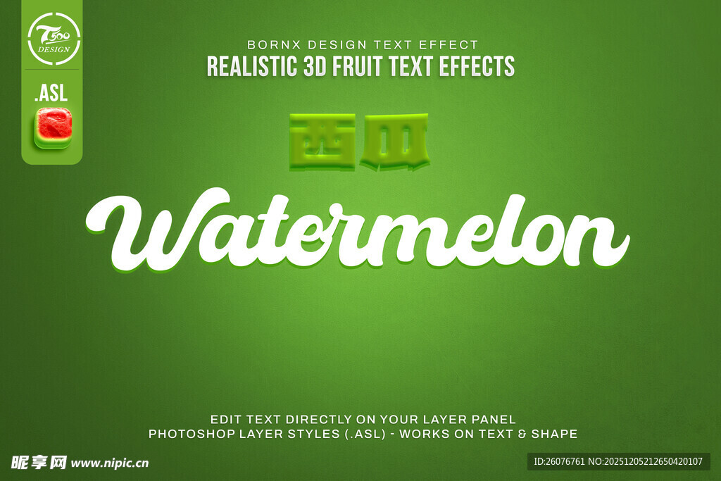 金属文字样机图片