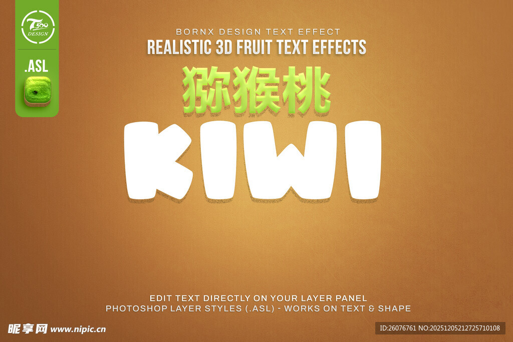 金属文字样机图片