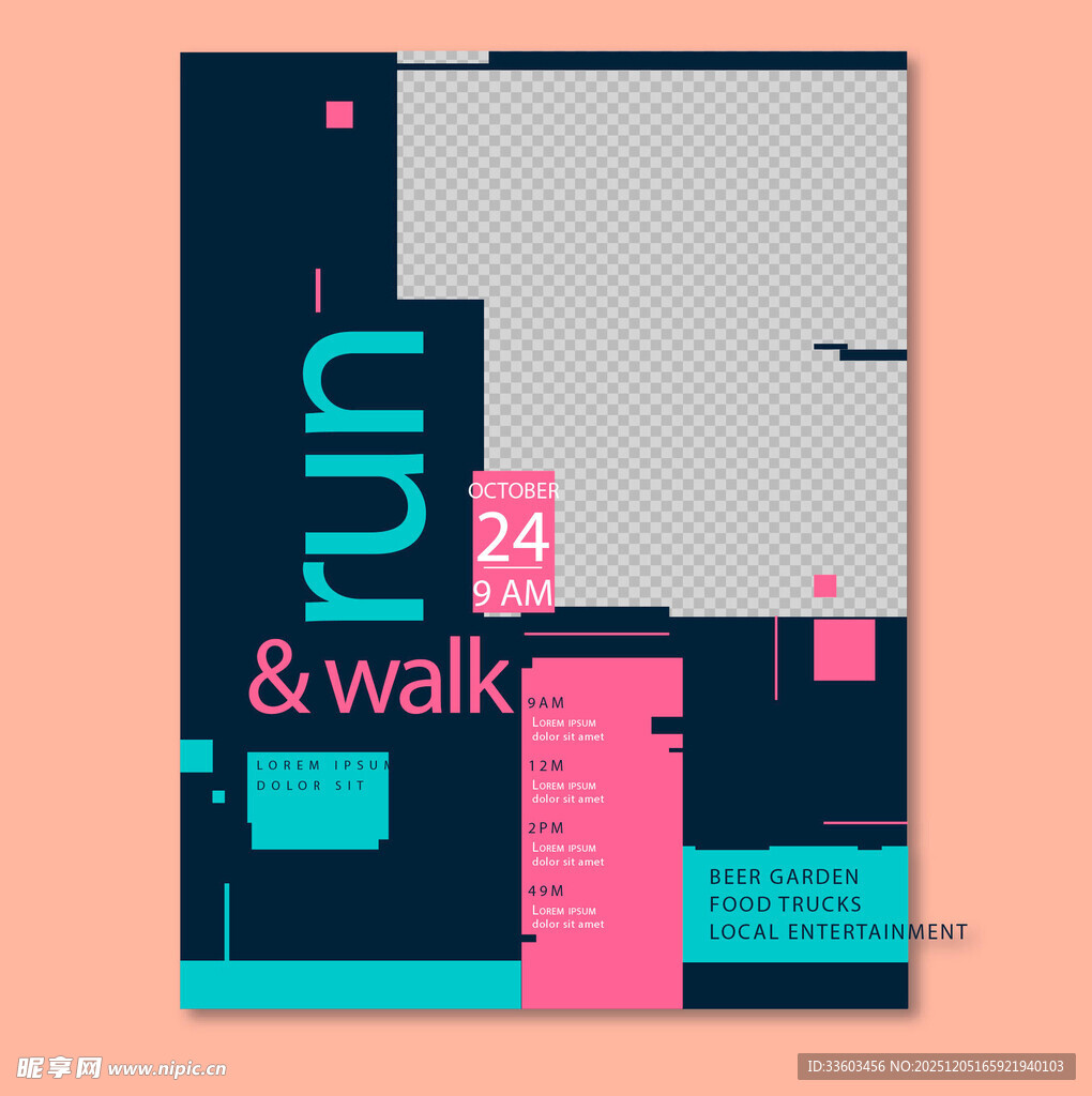 时尚撞色风格宣传册设计