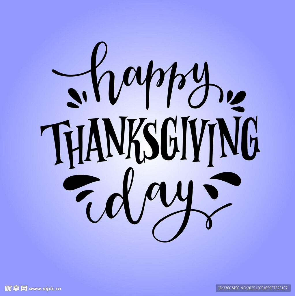 感恩节快乐手写艺术字