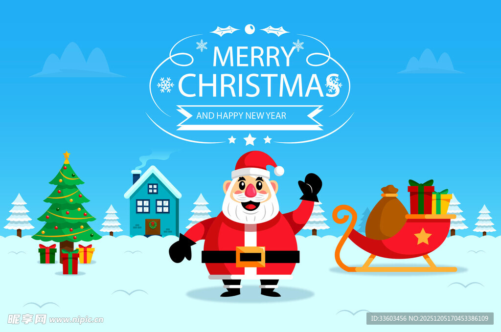 圣诞老人送礼物场景