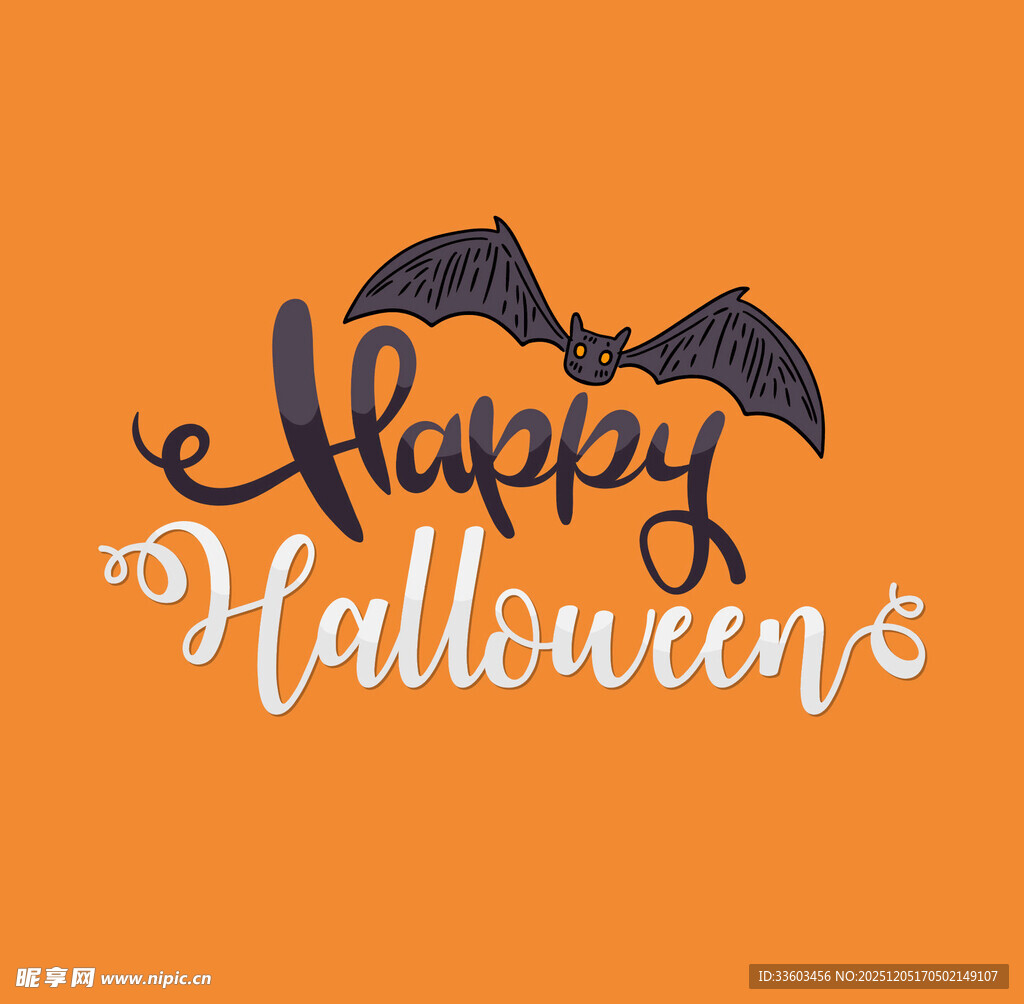 万圣节快乐装饰图案