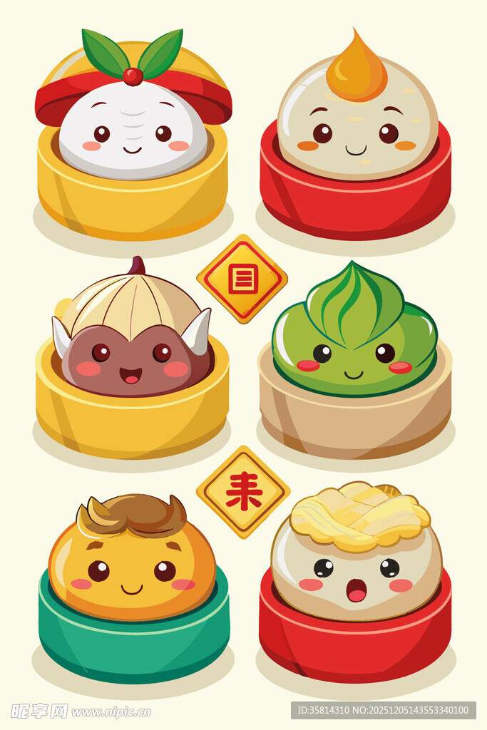 可爱中式点心卡通形象