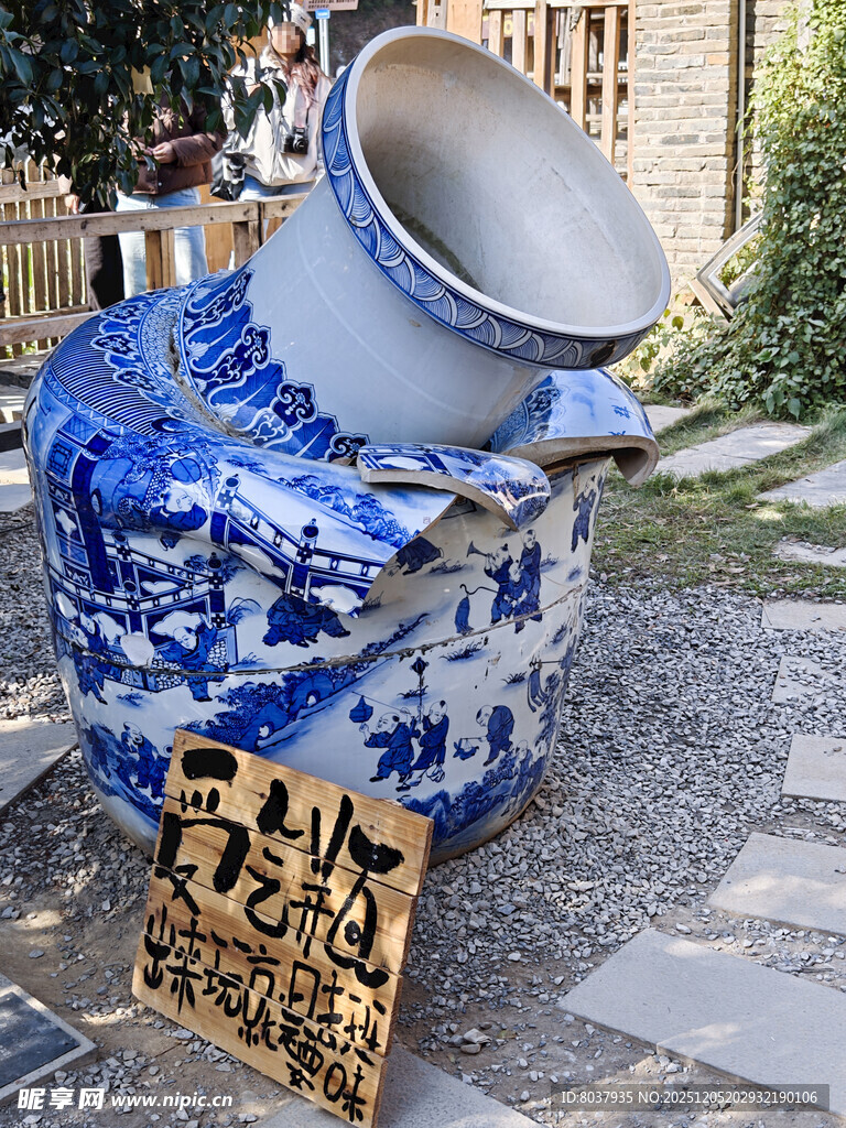 景德镇三宝村受气瓶 