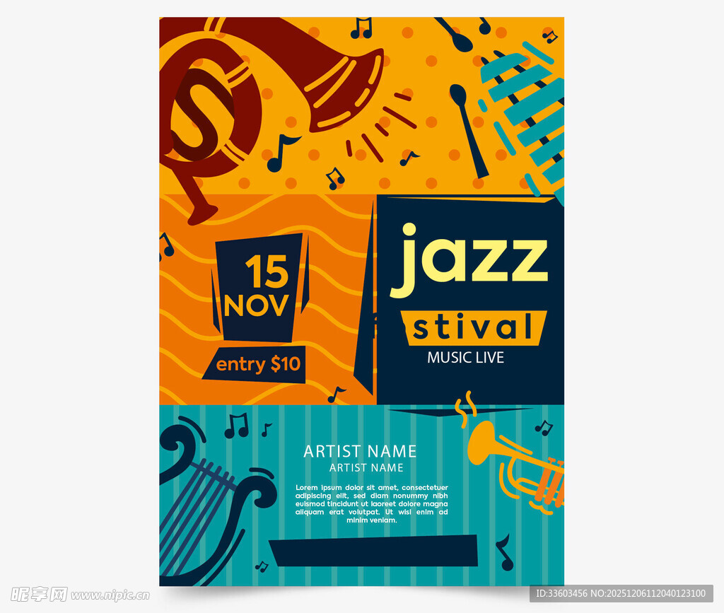 爵士音乐节宣传海报