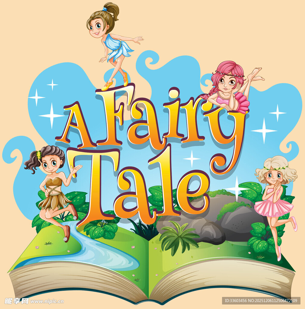 童话世界开启奇幻之旅