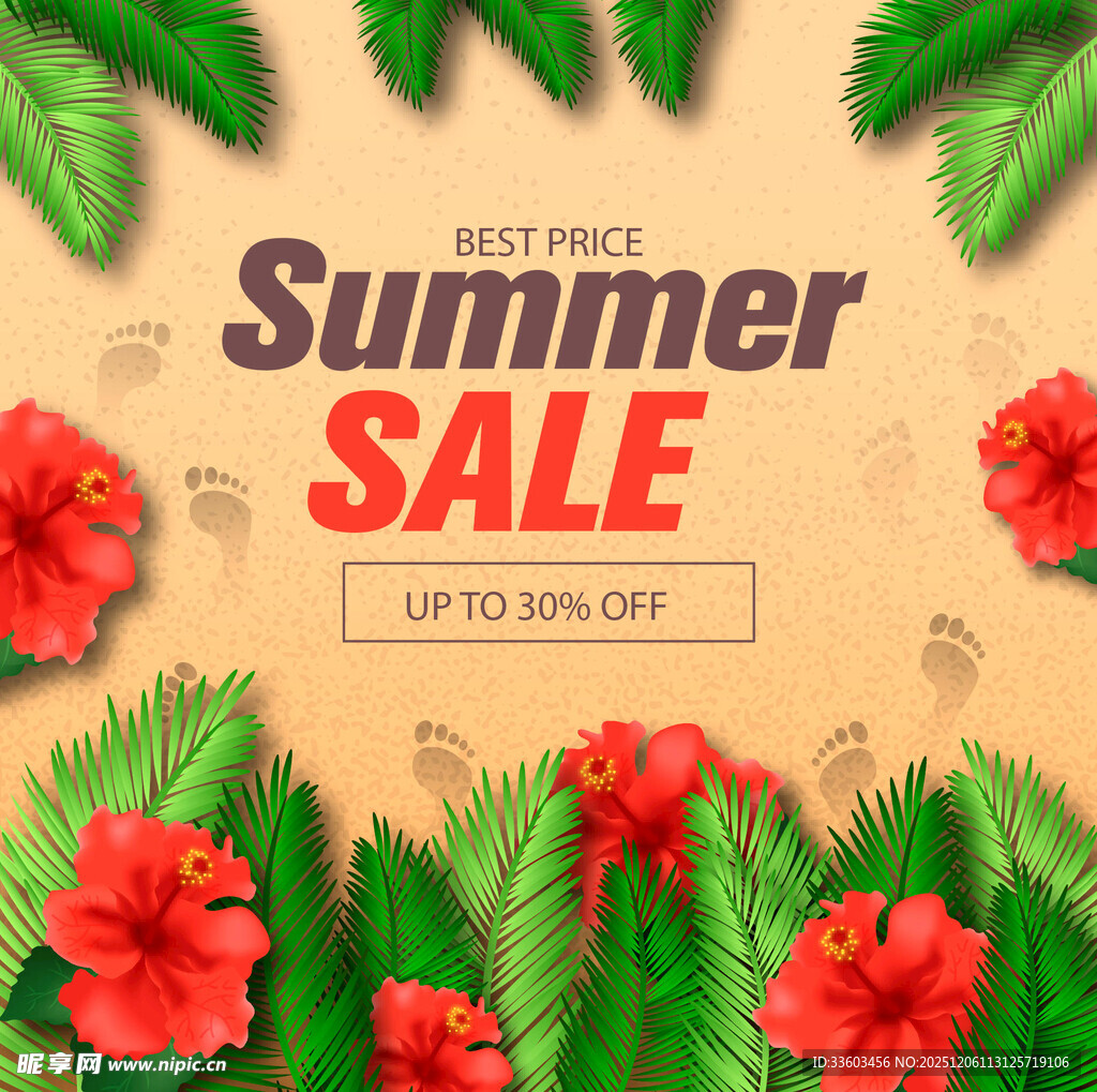 夏日促销海报