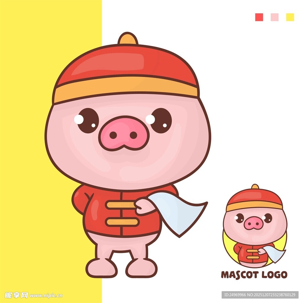 可爱小猪拜年形象
