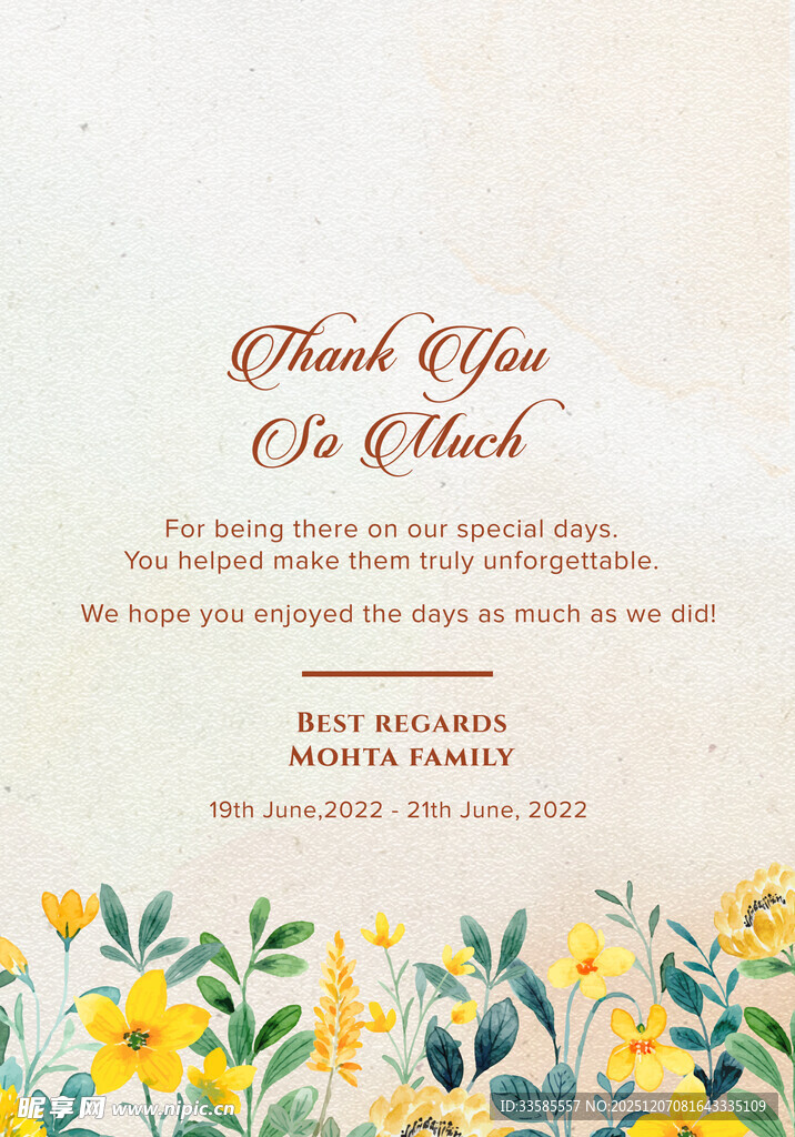 花卉婚礼邀请卡