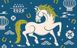 2026马年祥瑞白马插画