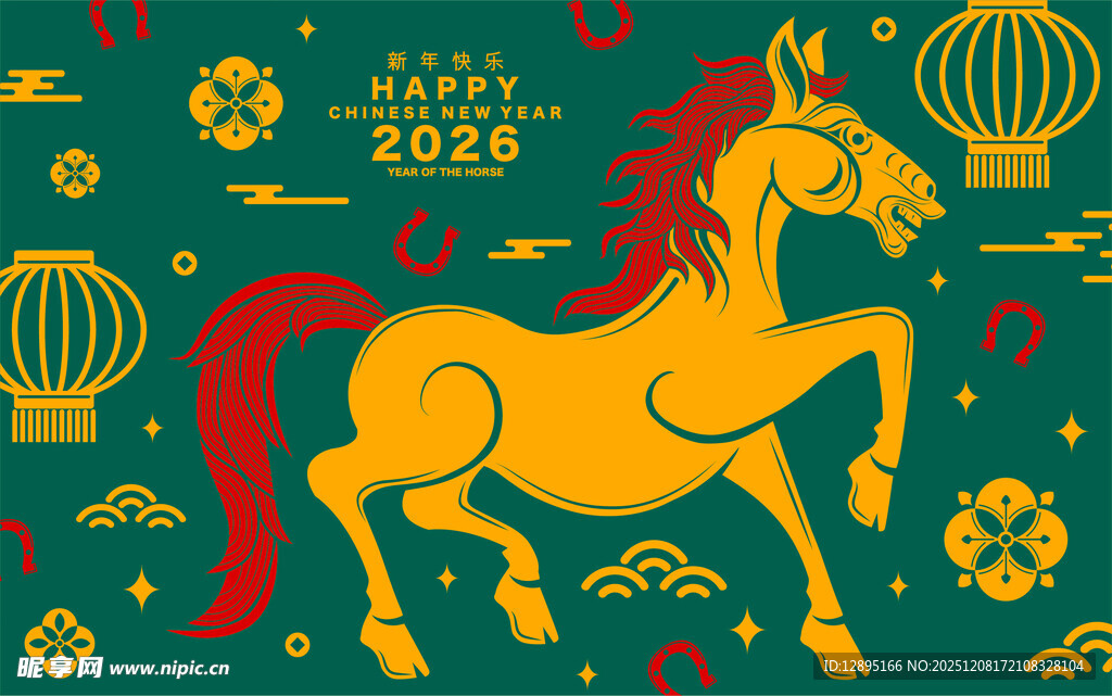 2026年生肖马主题插画