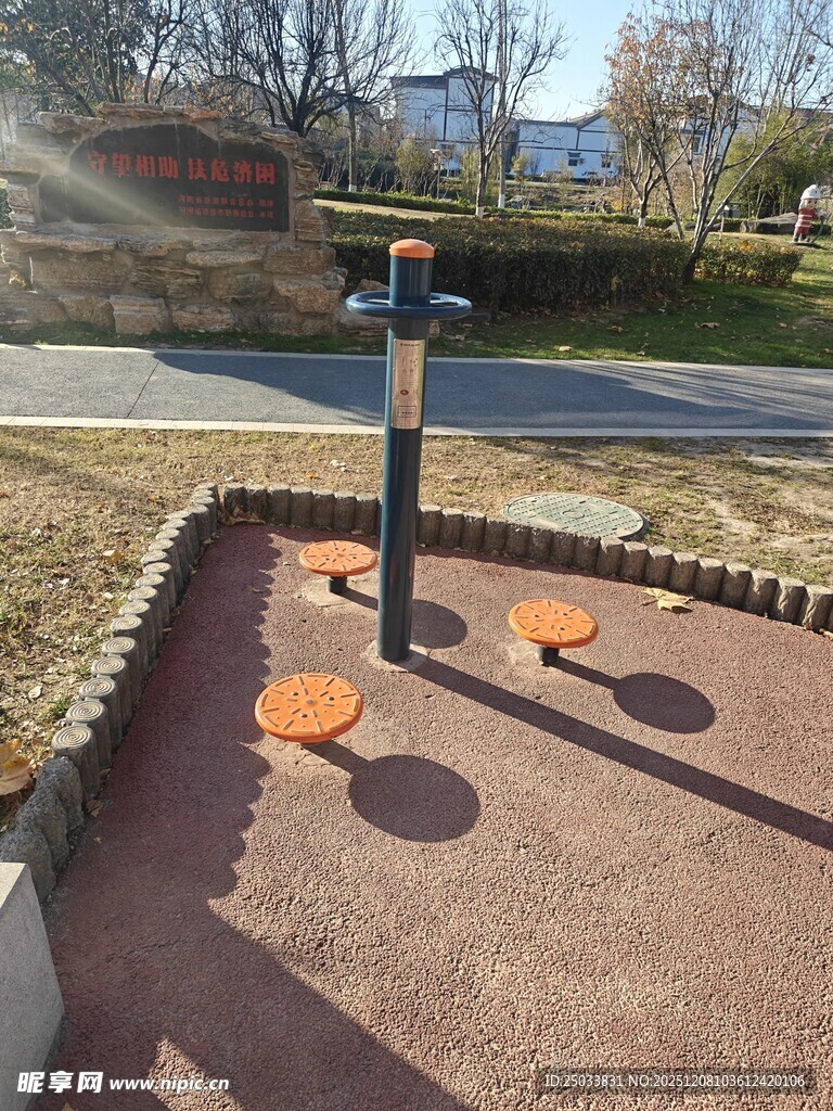 户外社区健身器材场景