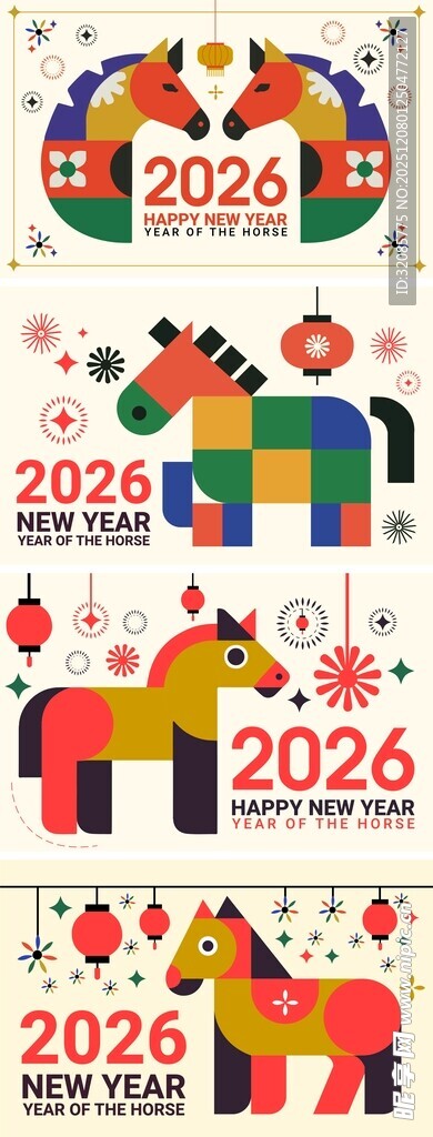 2026新年