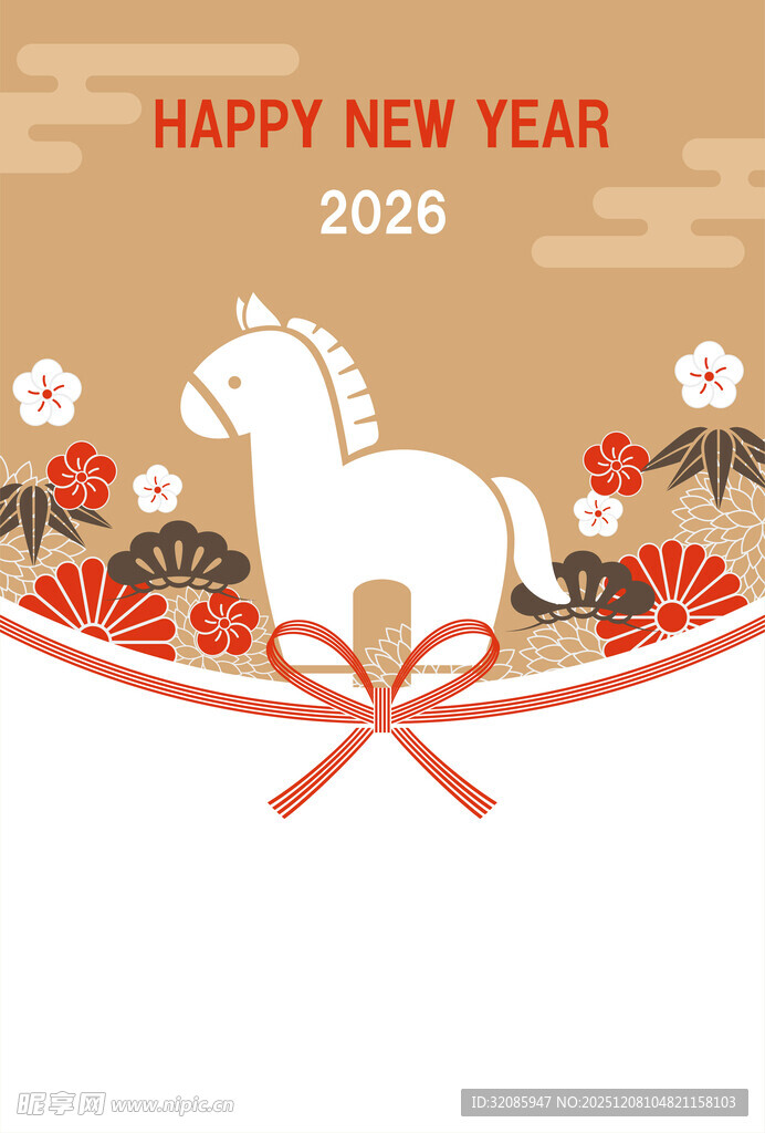 2026马年新年快乐