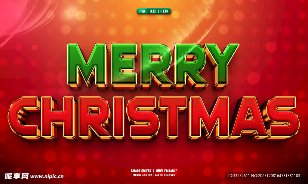 圣诞快乐字样背景图