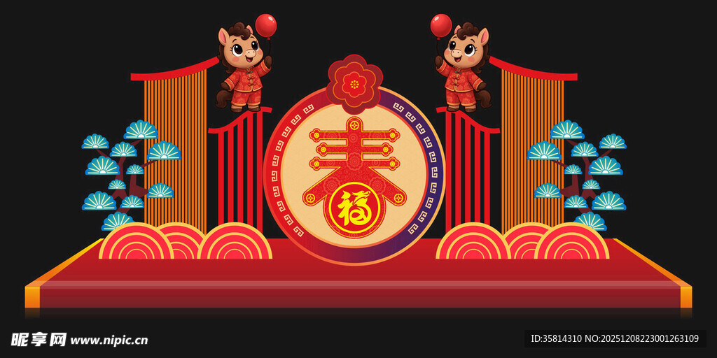 新春喜庆舞台装饰摆件