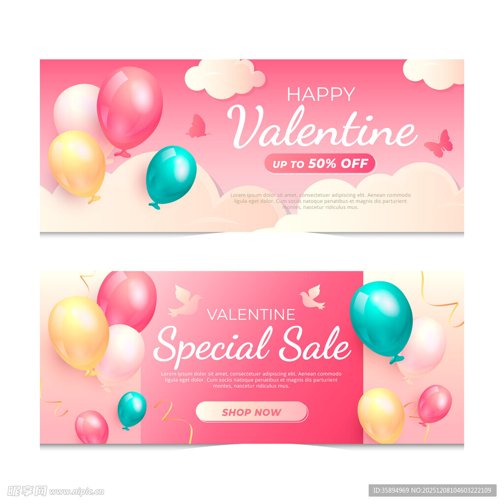 情人节促销背景