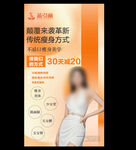 时尚模特展示修身连衣裙