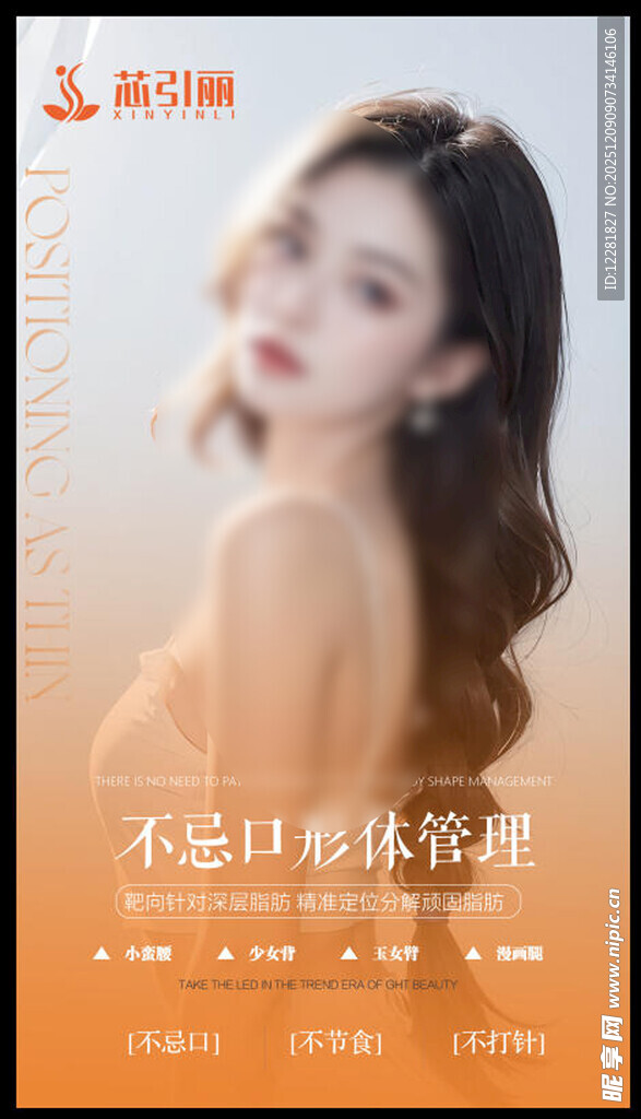 优雅长发女性时尚写真