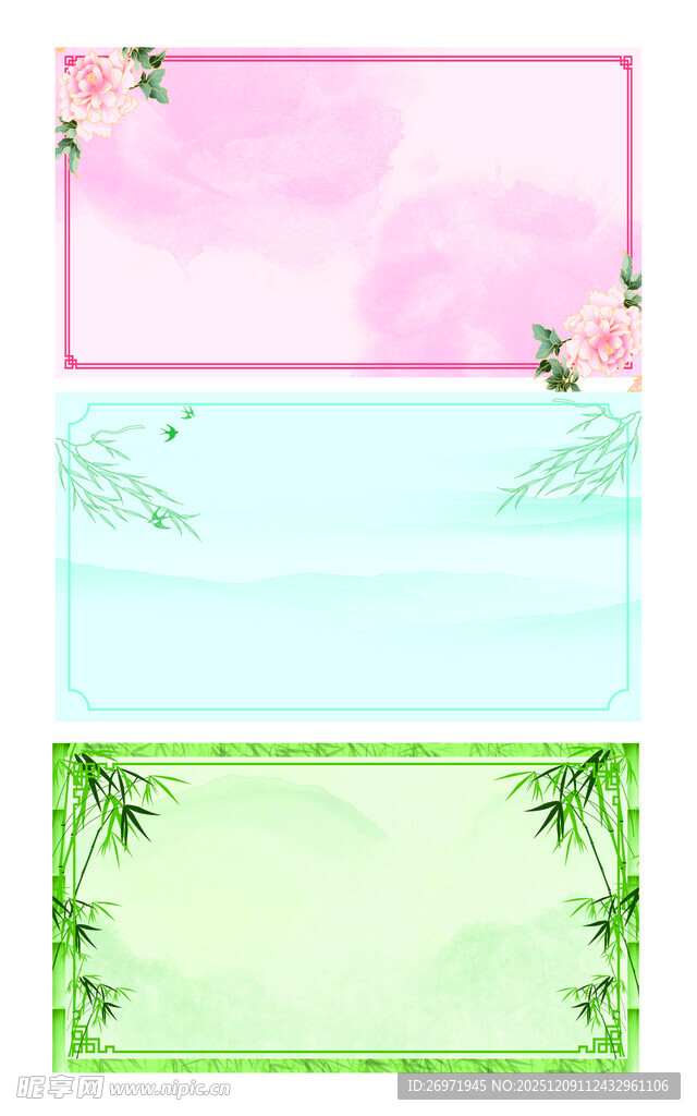 清新花卉边框背景图