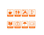 橙色简约生活服务类图标集
