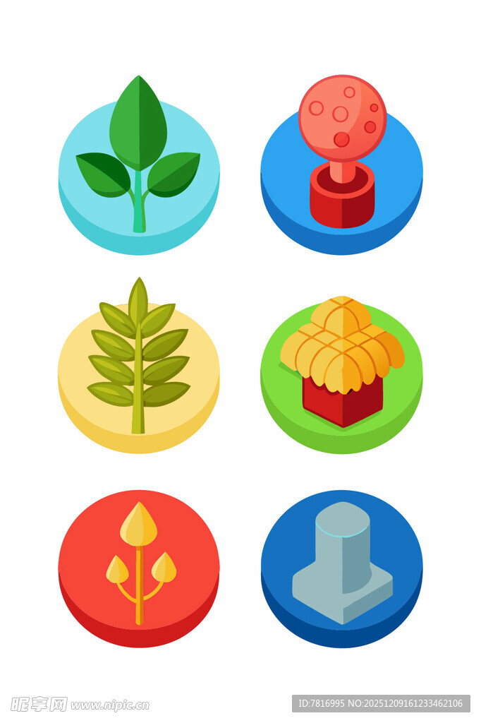 农业相关图标集合