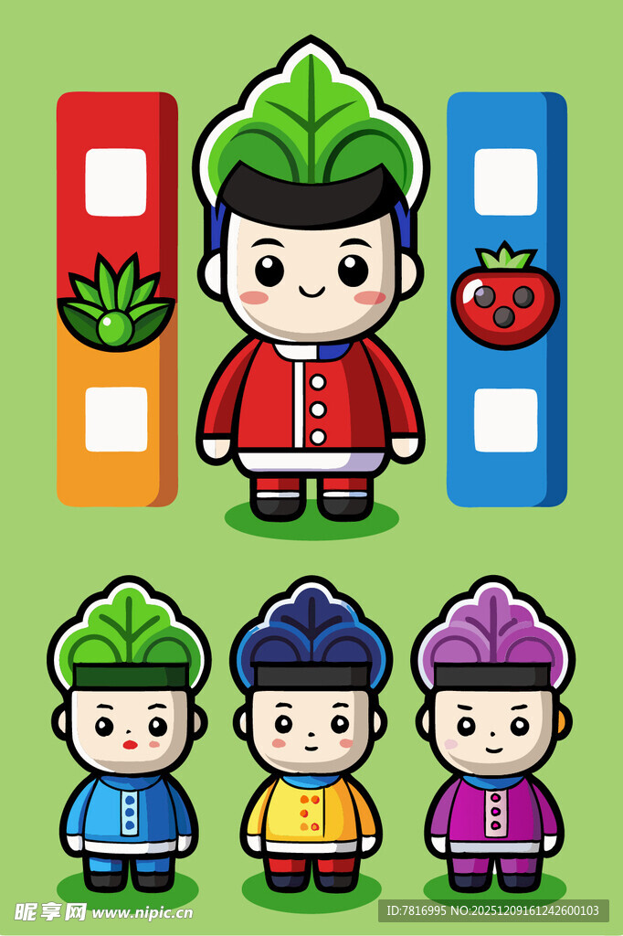 多彩民族风卡通人物形象