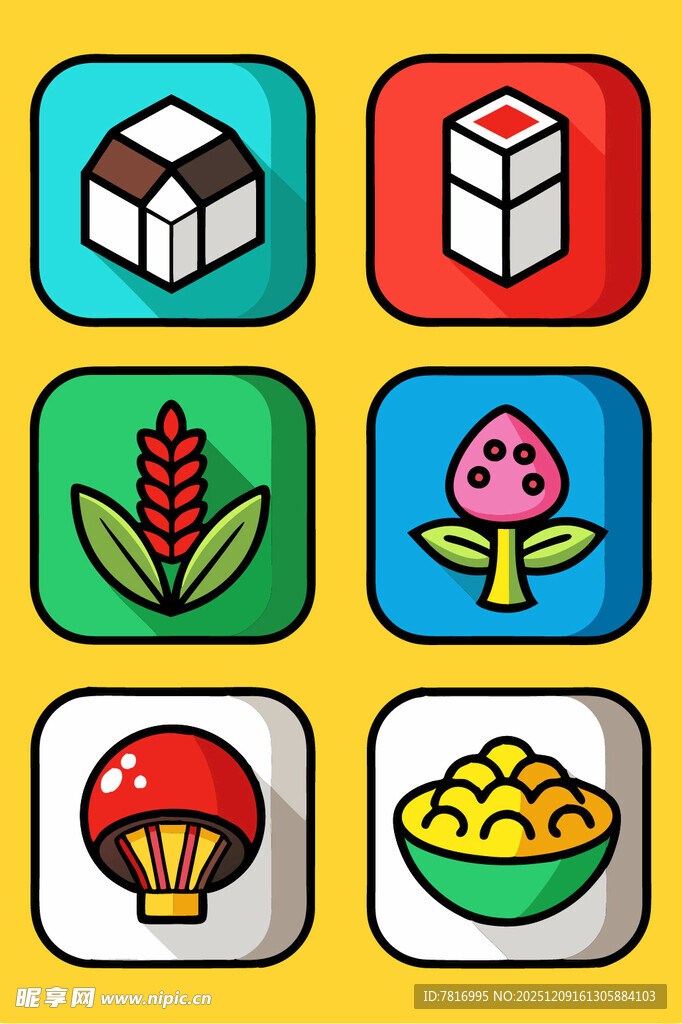 多彩卡通风格物品图标集
