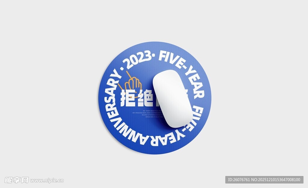 鼠标垫样机图片