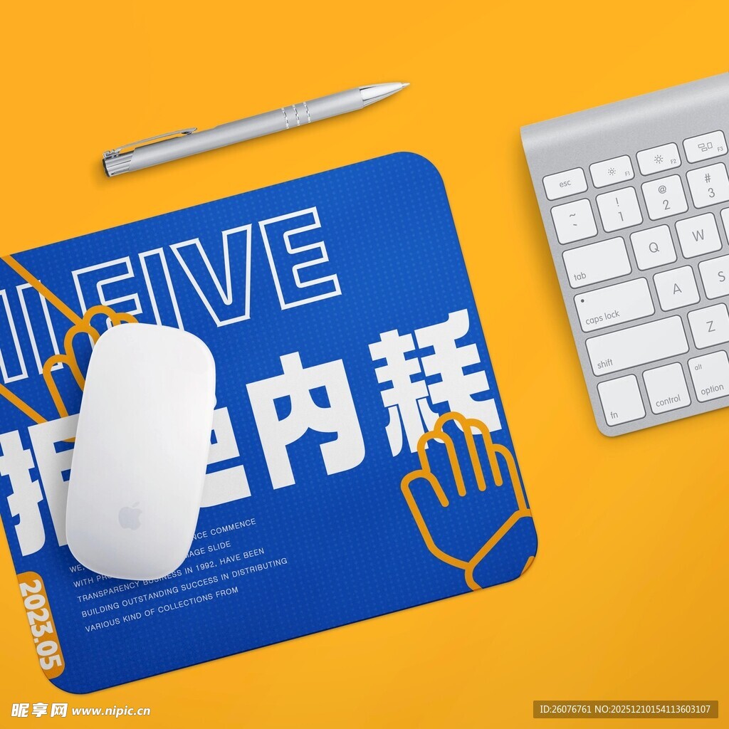 鼠标垫样机图片