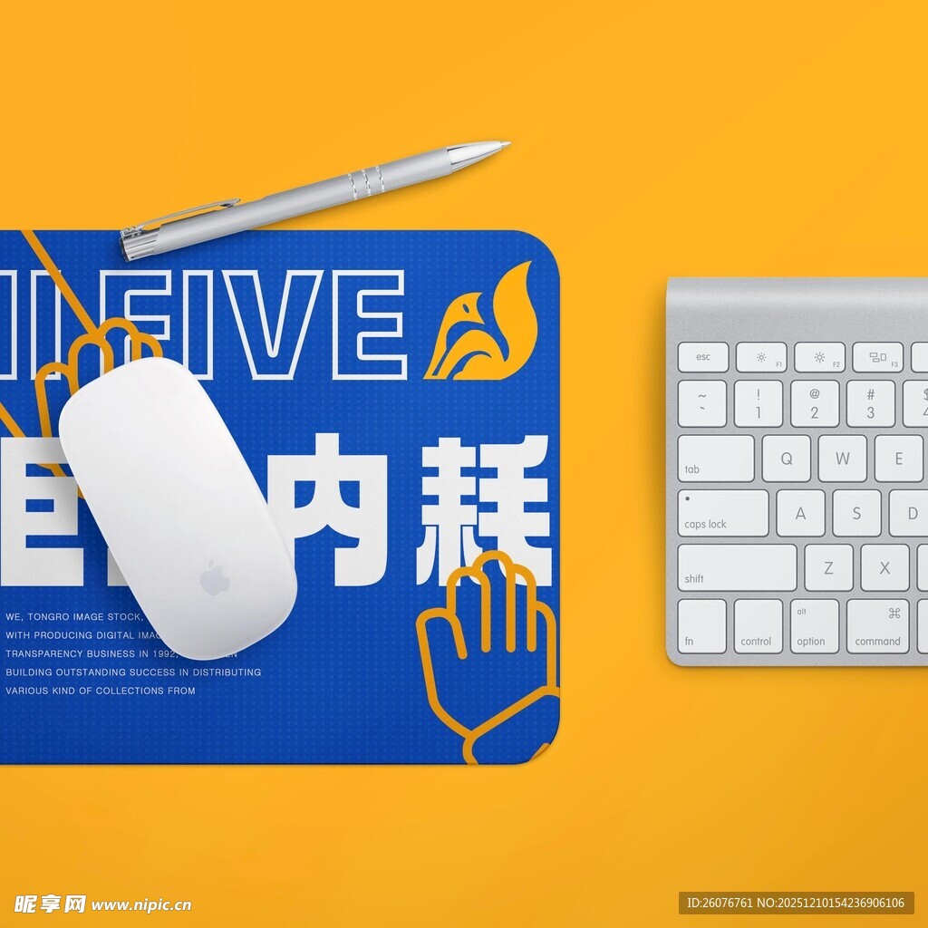 鼠标垫样机图片