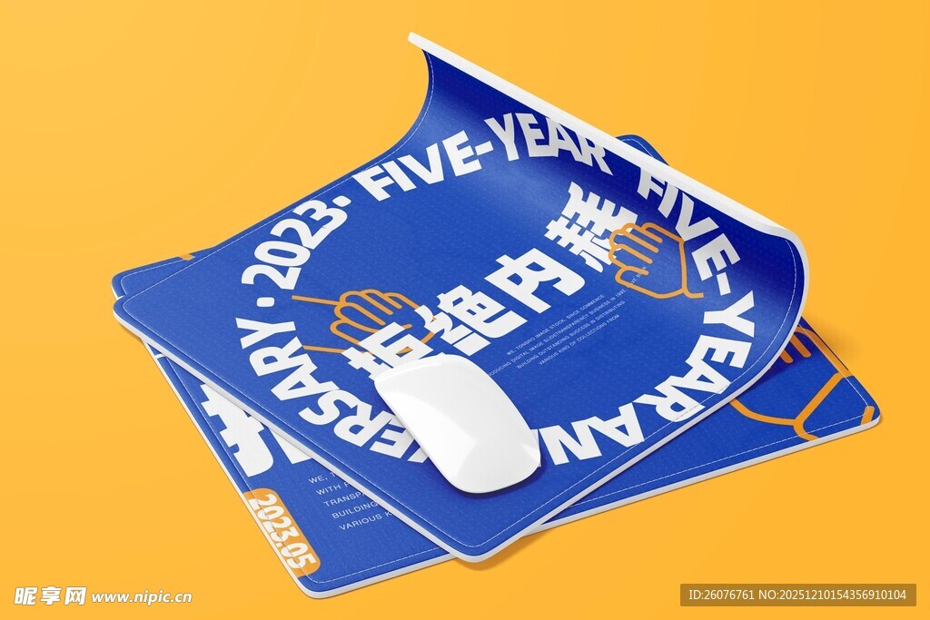 鼠标垫样机图片