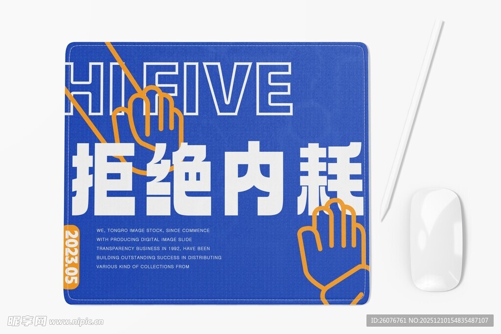 鼠标垫样机图片