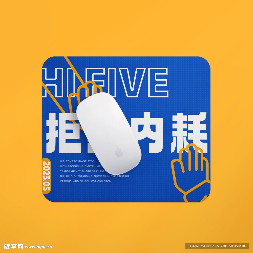 鼠标垫样机图片