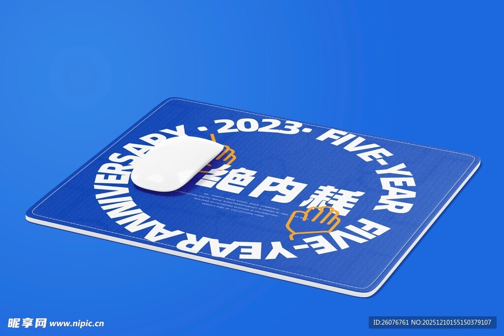 鼠标垫样机图片