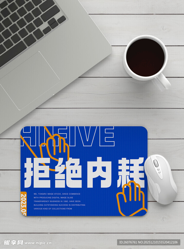 鼠标垫样机图片