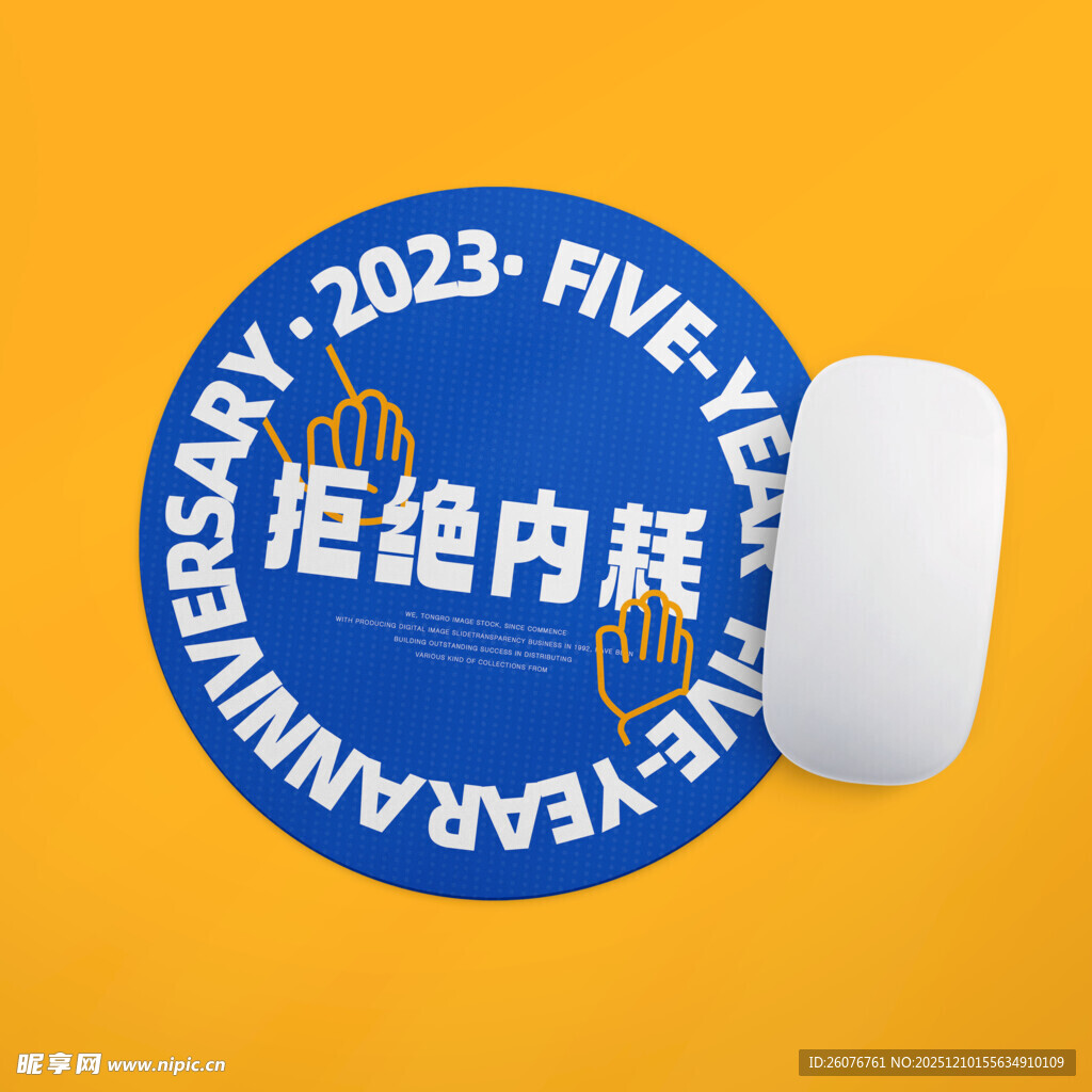 鼠标垫样机图片