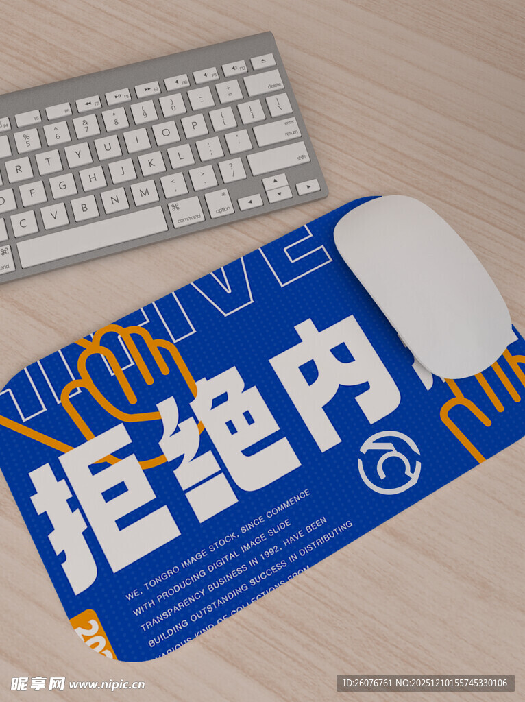 鼠标垫样机图片