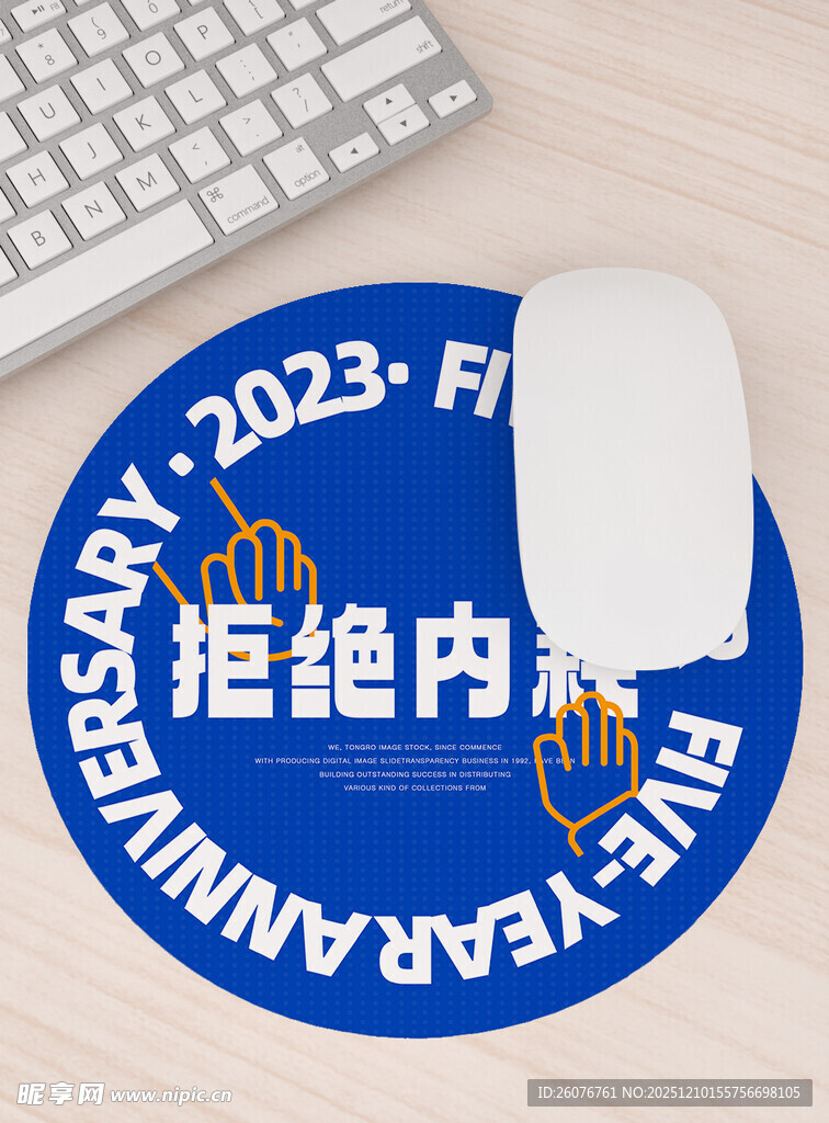 鼠标垫样机图片