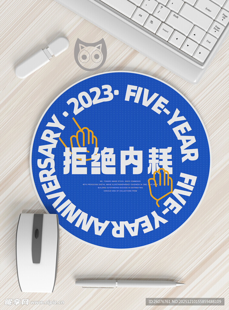 鼠标垫样机图片