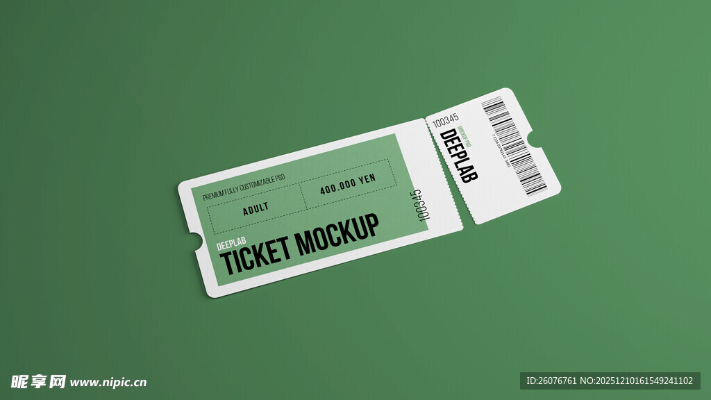 门票卡券样机图片